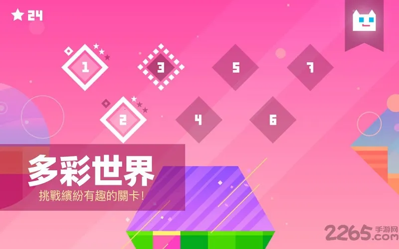 超级幻影猫2025官方最新版本v2.505 安卓版截图2