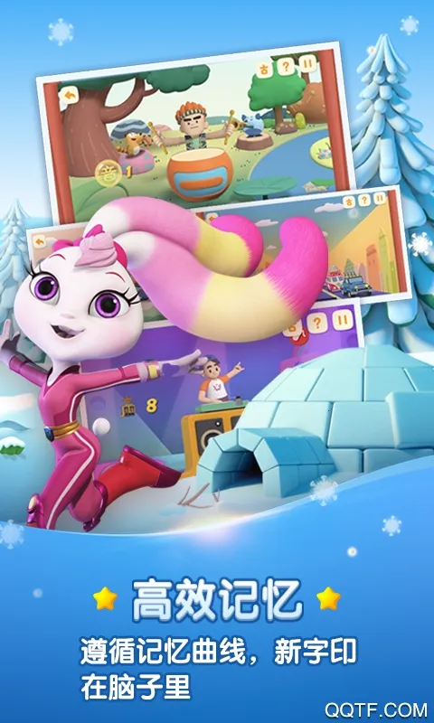 洪恩识字2025手机版v4.3.4 手机版截图2