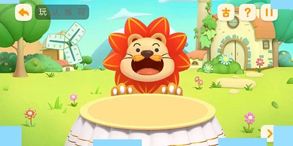 洪恩识字2025手机版 洪恩识字2025手机版