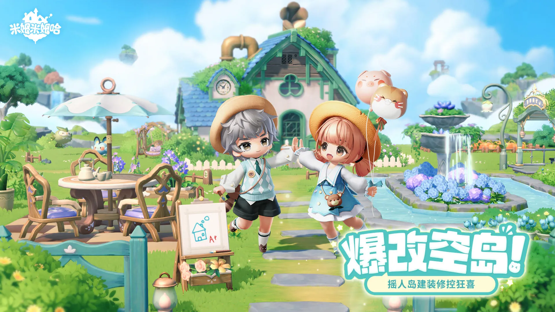 ķķ2025°汾v1.1.0 ׿ͼ0