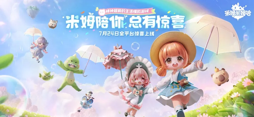 ķķ2025°汾v1.1.0 ׿ͼ1