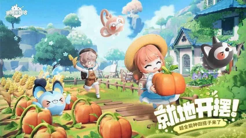 ķķ2025°汾v1.1.0 ׿ͼ3