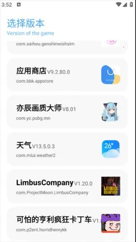 亦辰画质大师(画质优化器) 亦辰画质大师(画质优化器)