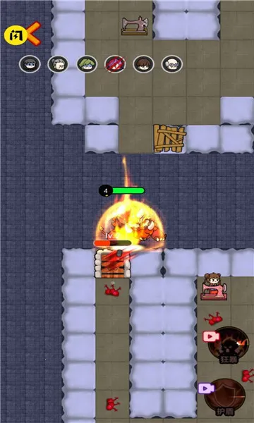 սڰ֮()v1.0.9 ׿ͼ0