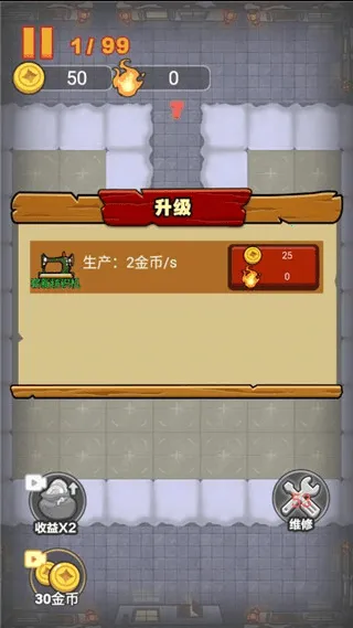 սڰ֮()v1.0.9 ׿ͼ2