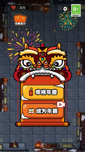 սڰ֮()v1.0.9 ׿ͼ3