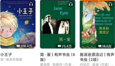 扇贝阅读(英语阅读学) 扇贝阅读(英语阅读学)