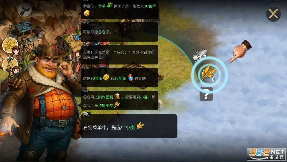 重建生存营地最新手机版v1.1.59 手机版截图1