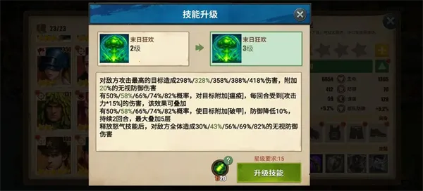 重建生存营地最新手机版 重建生存营地最新手机版