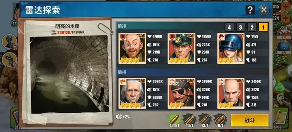 重建生存营地最新手机版 重建生存营地最新手机版