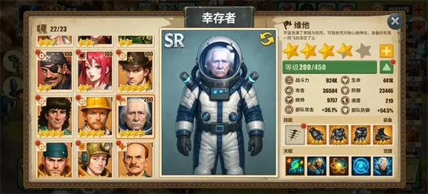 重建生存营地最新手机版 重建生存营地最新手机版