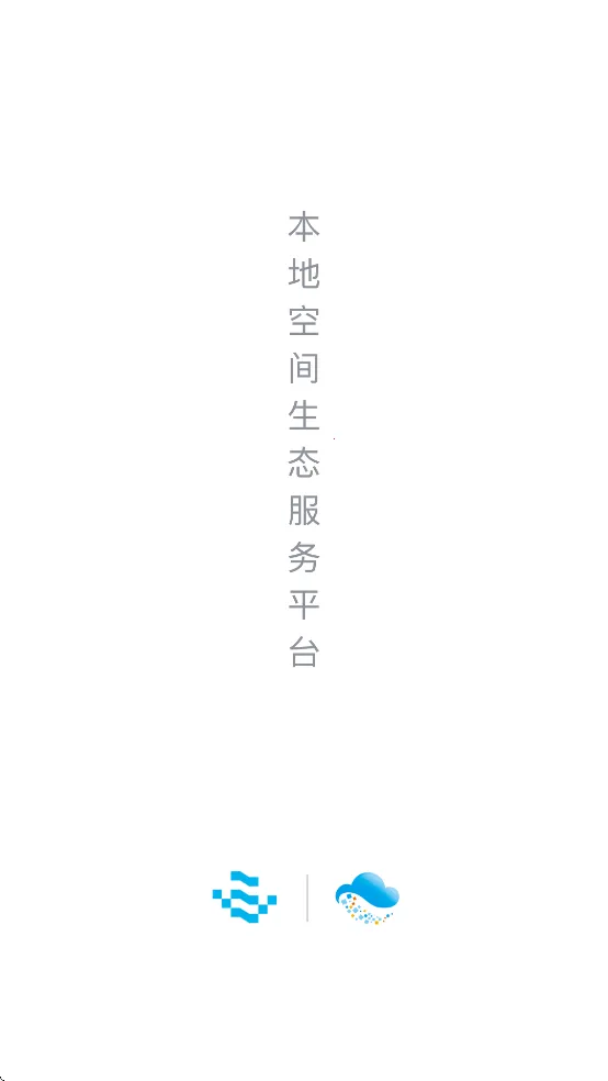 智慧园区CC+2025官方最新版本v1.8.7 安卓版截图4
