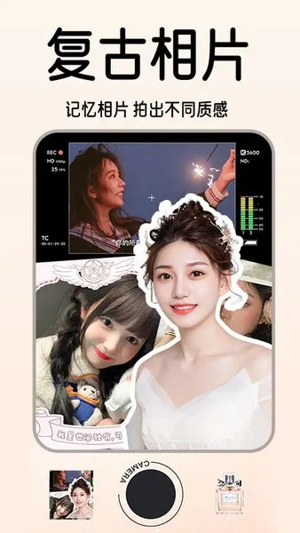 1998复古胶片相机(复古胶片拍摄)v1.3.3 手机版截图1