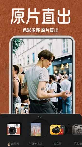 1998复古胶片相机(复古胶片拍摄) 1998复古胶片相机(复古胶片拍摄)