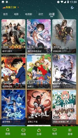 勾栏视频最新手机版v1.3.5 安卓版截图1