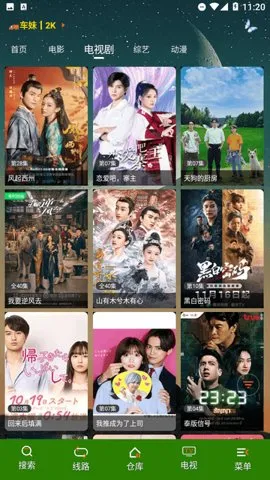 勾栏视频最新手机版v1.3.5 安卓版截图3