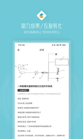 创社区(访客预约等) 创社区(访客预约等)