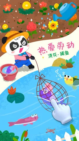 宝宝巴士小牧场2025手机版v9.88.00.00 手机版截图4