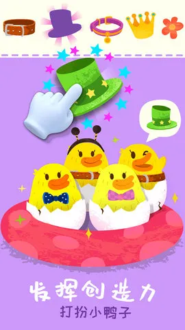 宝宝巴士小牧场2025手机版v9.88.00.00 手机版截图0