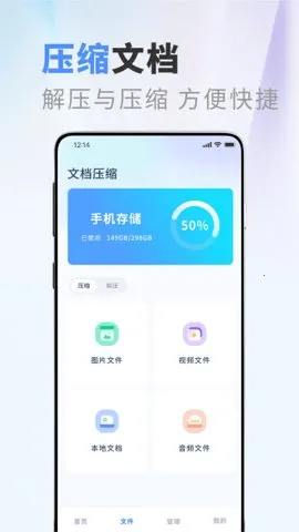 apktool 最新版2025最新版本v1.0.5 手机版截图1