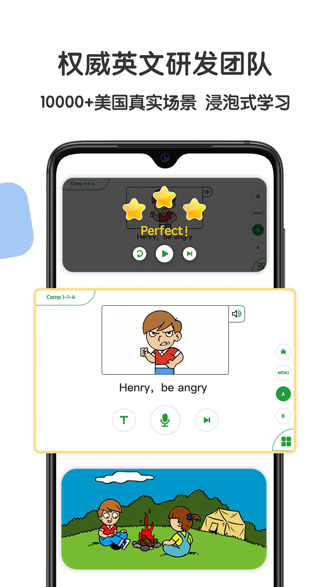 游美英语(少儿英语学)v1.5.4 安卓版截图4