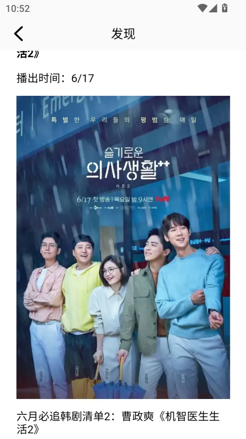 大海影视(免费影视多)v1.7 手机版截图1