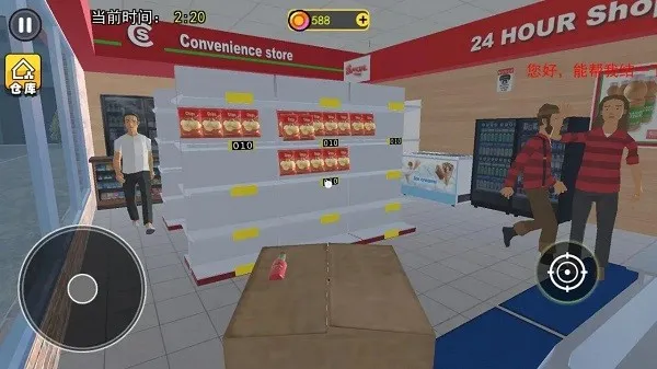 开超市模拟器(超市经营游)v1.3 手机版截图3