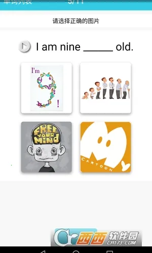 小学英语单词通(小学单词通)v1.0.0 安卓版截图0