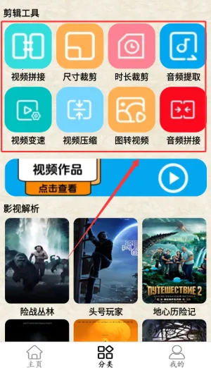 猫腻小说阅读器(免费读剪书) 猫腻小说阅读器(免费读剪书)