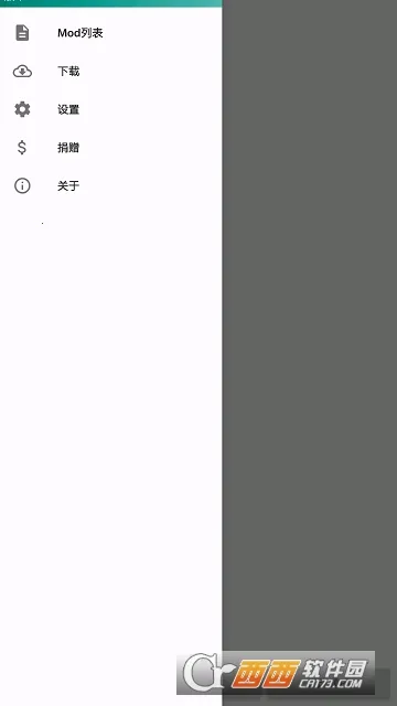 ճճ2025ֻv1.0.23050517 ׿ͼ4