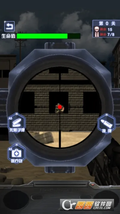 荒岛枪训营(荒岛炮台射击)v3.0 手机版截图0