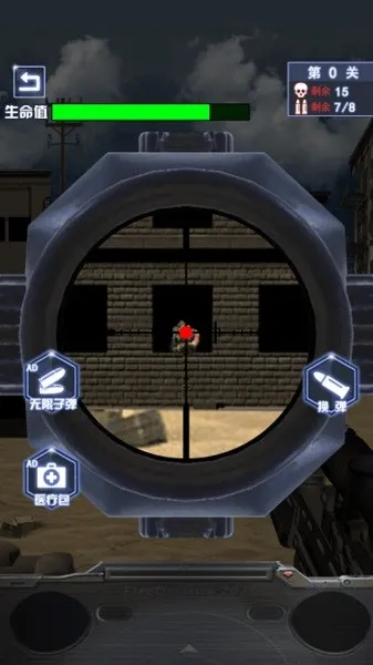 荒岛枪训营(荒岛炮台射击)v3.0 手机版截图2