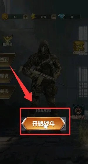 荒岛枪训营(荒岛炮台射击) 荒岛枪训营(荒岛炮台射击)