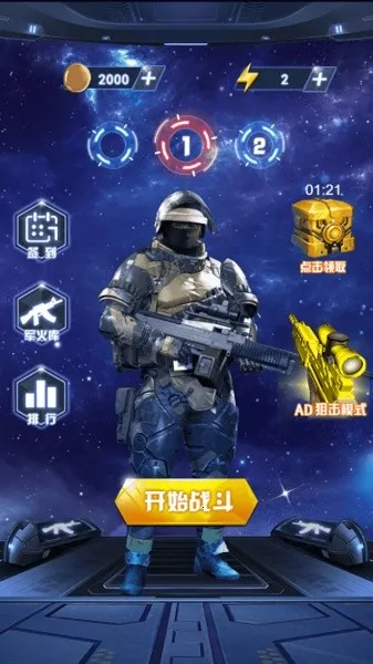 荒岛枪训营(荒岛炮台射击) 荒岛枪训营(荒岛炮台射击)