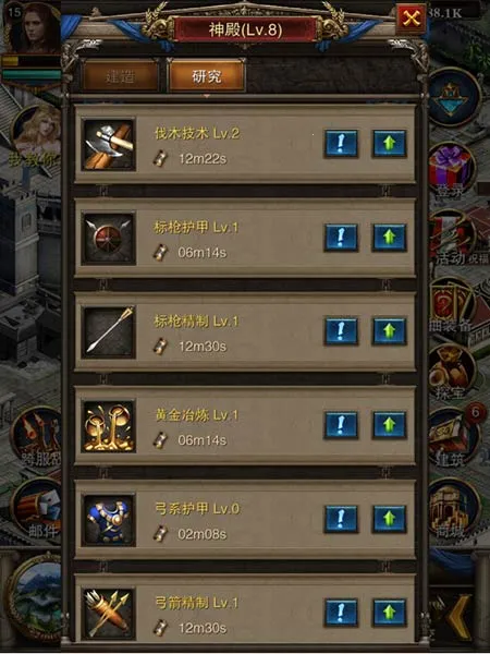 罗马帝国全面战争 V12132025下载 罗马帝国全面战争 V12132025下载