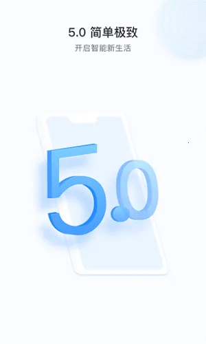 YCC365Plus2025手机版v6.1041.0.9844 安卓版截图1