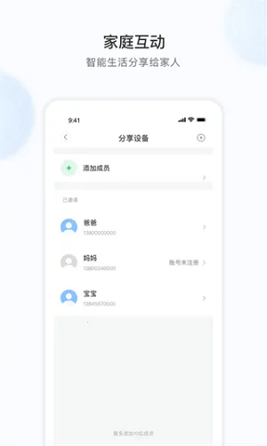 YCC365Plus2025手机版v6.1041.0.9844 安卓版截图2