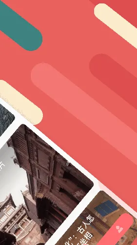 听景太原地铁2025官方最新版本v2.4.3.1 安卓版截图1