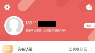 听景太原地铁2025官方最新版本 听景太原地铁2025官方最新版本