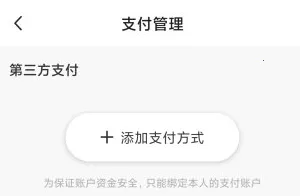 听景太原地铁2025官方最新版本 听景太原地铁2025官方最新版本