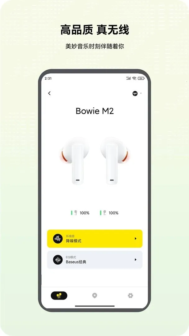 ˼̳(ǿعѰ)v2.9.2.2 ֻͼ1