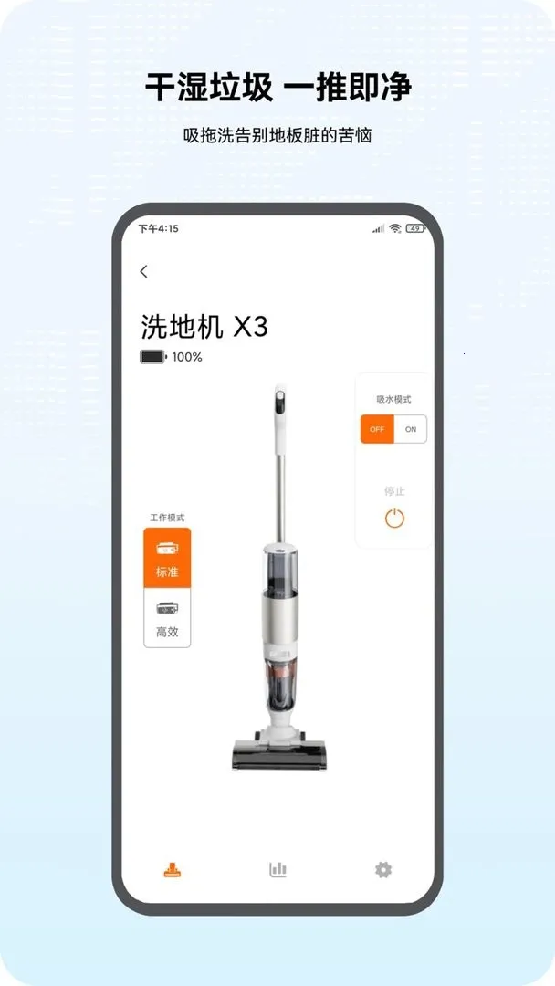 ˼̳(ǿعѰ)v2.9.2.2 ֻͼ0