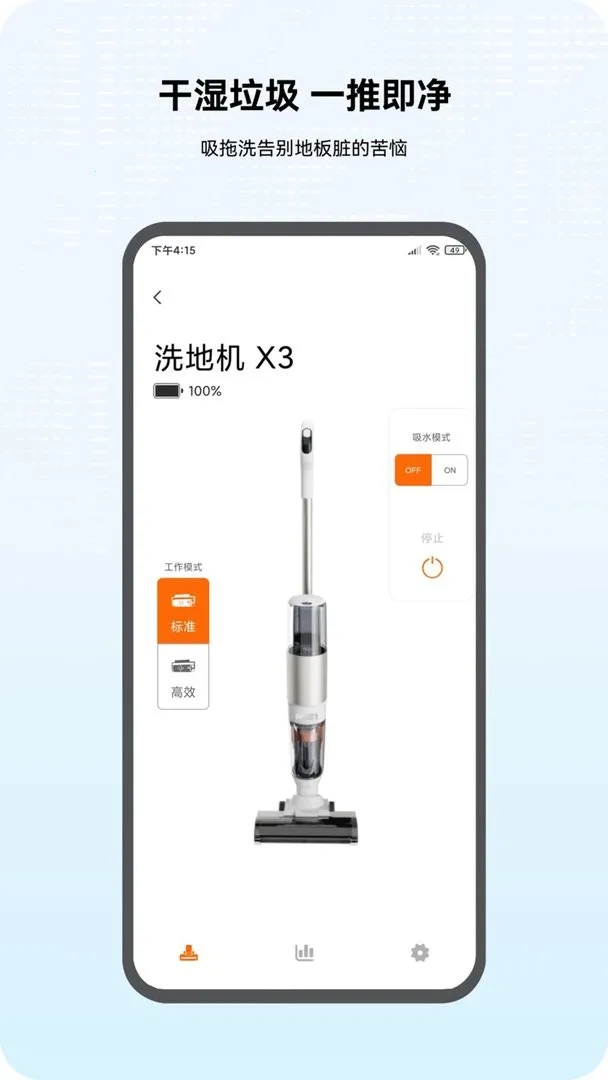 ˼̳(ǿعѰ)v2.9.2.2 ֻͼ3