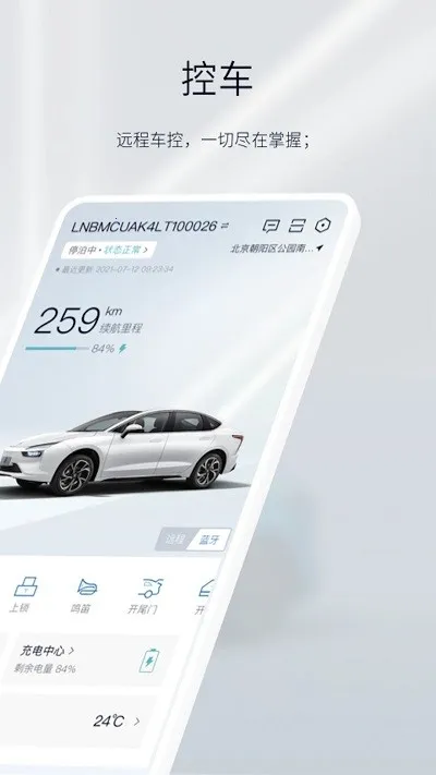 Դ綯(峵ܿ)v2.2.7 ׿ͼ4