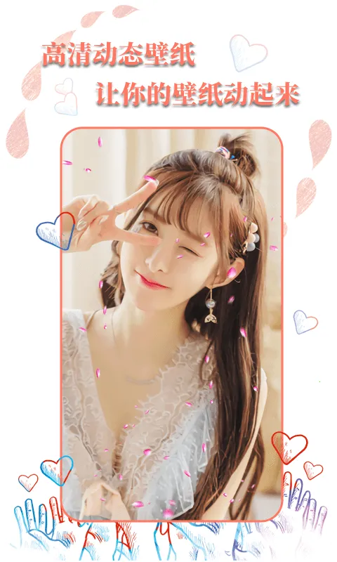 高清壁纸秀app2025最新版本v1.3.9 手机版截图2