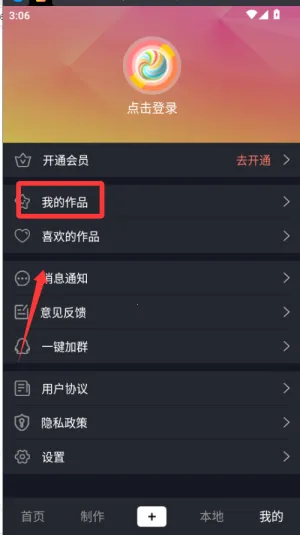 高清壁纸秀app2025最新版本 高清壁纸秀app2025最新版本