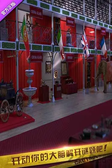 密室逃脱10侦探风云1(密室解谜游)v700.00.07 手机版截图3