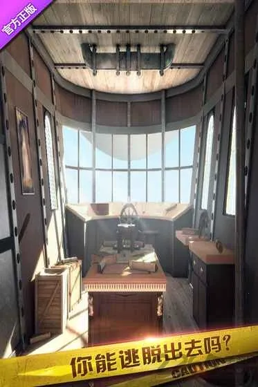 密室逃脱10侦探风云1(密室解谜游)v700.00.07 手机版截图2