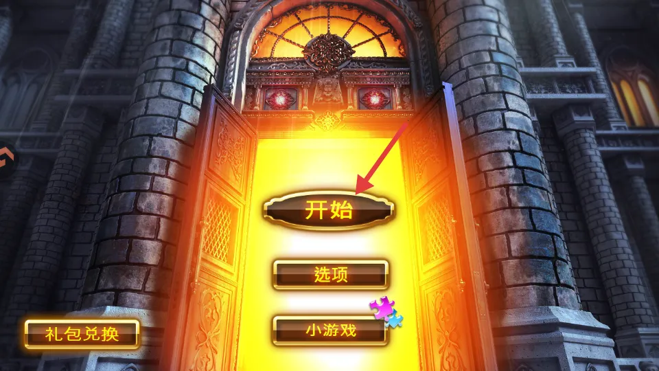 密室逃脱10侦探风云1(密室解谜游) 密室逃脱10侦探风云1(密室解谜游)