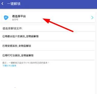 迷你世界xg黑科技2025下载 迷你世界xg黑科技2025下载